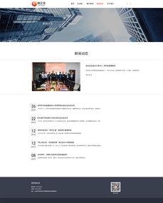 網(wǎng)站設(shè)計(jì)與微信第三方程序開發(fā) 融合創(chuàng)新，提升用戶體驗(yàn)