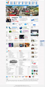 網(wǎng)站設(shè)計(jì)中廣告的藝術(shù)感提升與微信第三方程序開發(fā)實(shí)踐